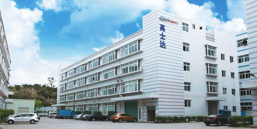 深圳市高士达精密机械有限公司 2017050910131420