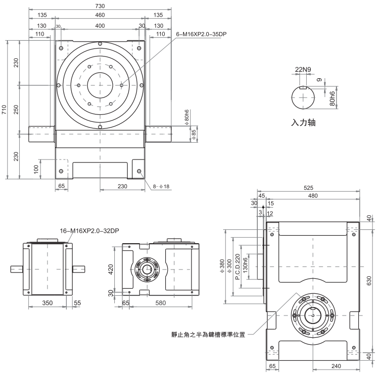 250DF分割器 250DF分割器